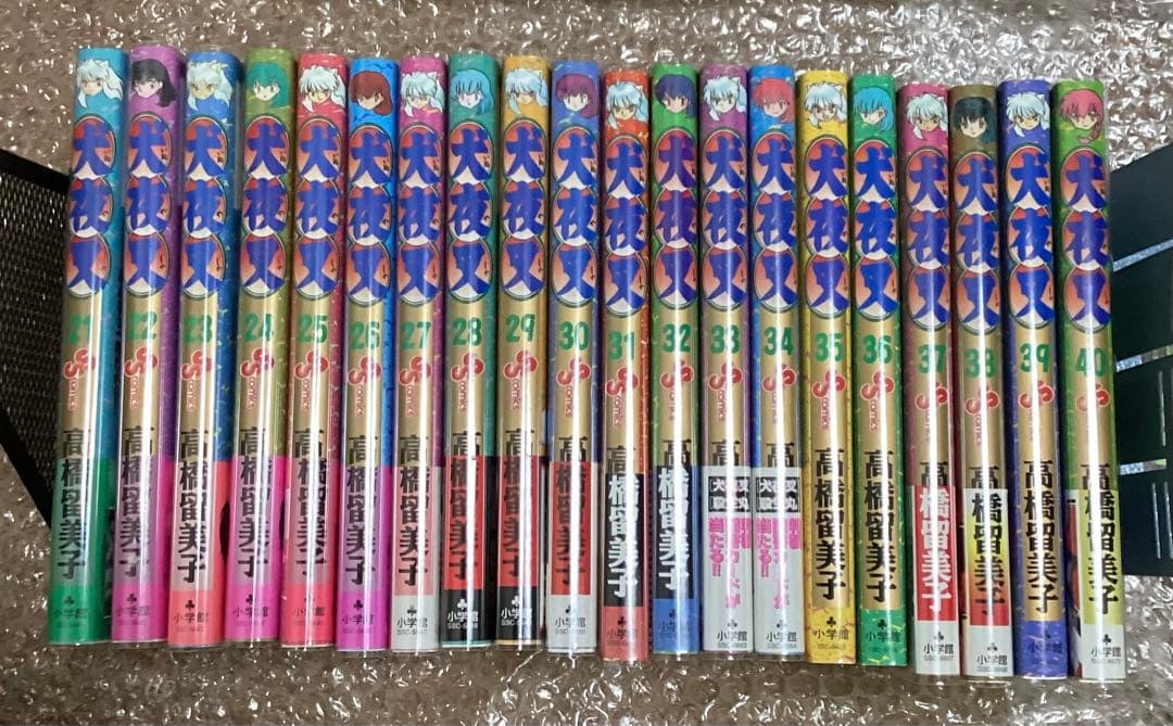 犬夜叉　全巻　初版　帯付き