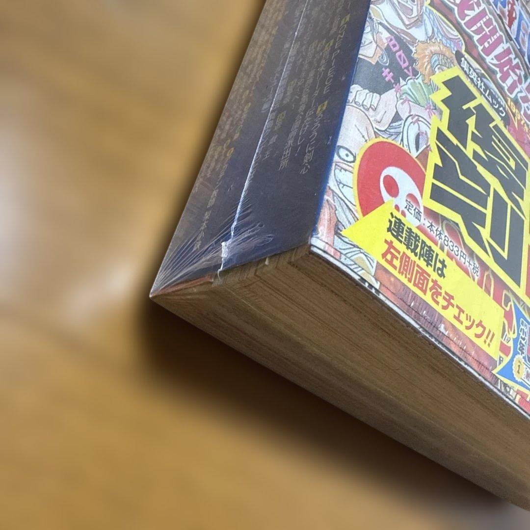 【シュリンク付き美品】復刻版 ジャンプ 1997年34号 ワンピース連載開始号