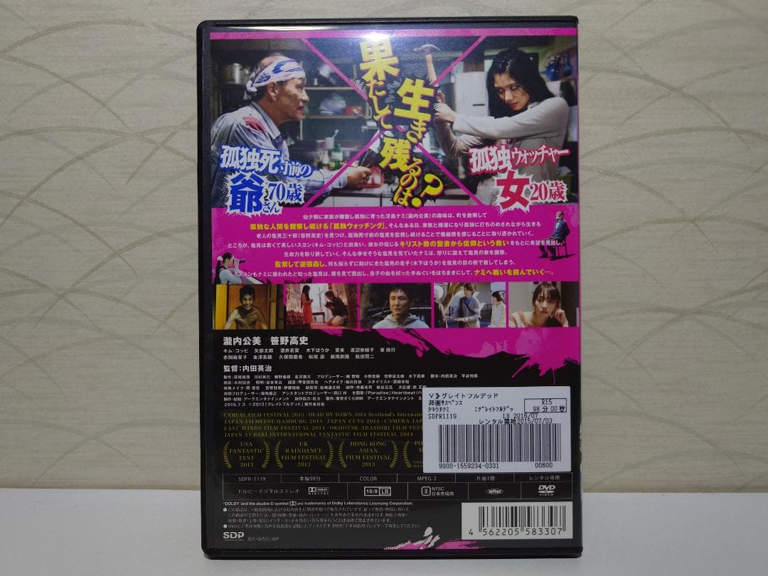 グレイトフル・デッド DVD