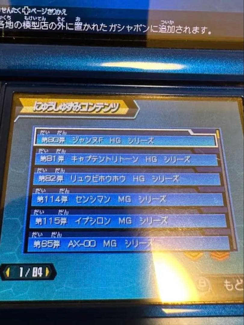 配限定DLCあり‼️ダンボール戦機W 超カスタム3DS ダブルスーパーカスタム戦記