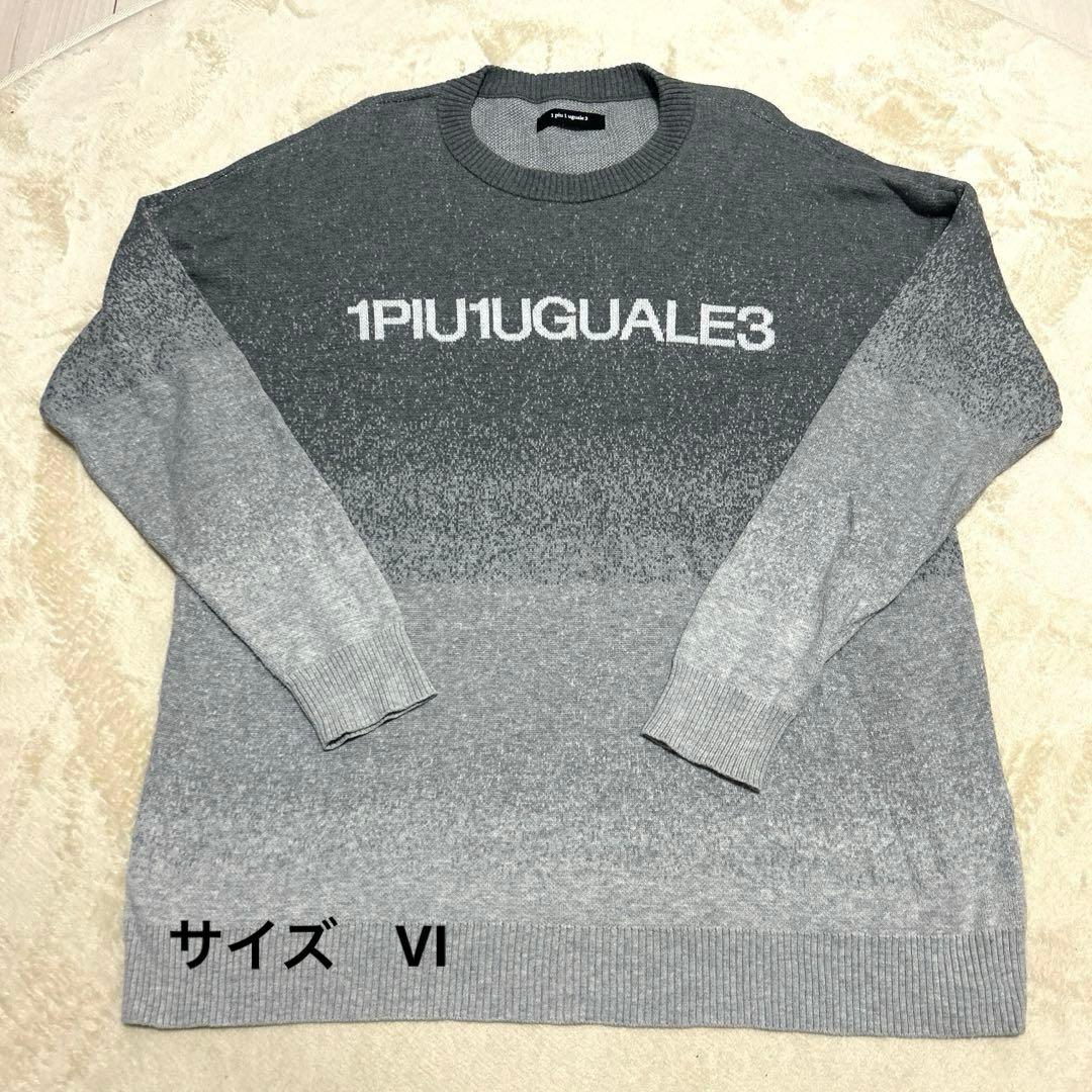 1PIU1UGUALE3 GOLFメンズ　グレー セーター