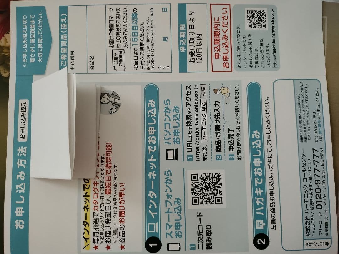 VARIOUS カタログギフト　マンチェスター 14190円相当