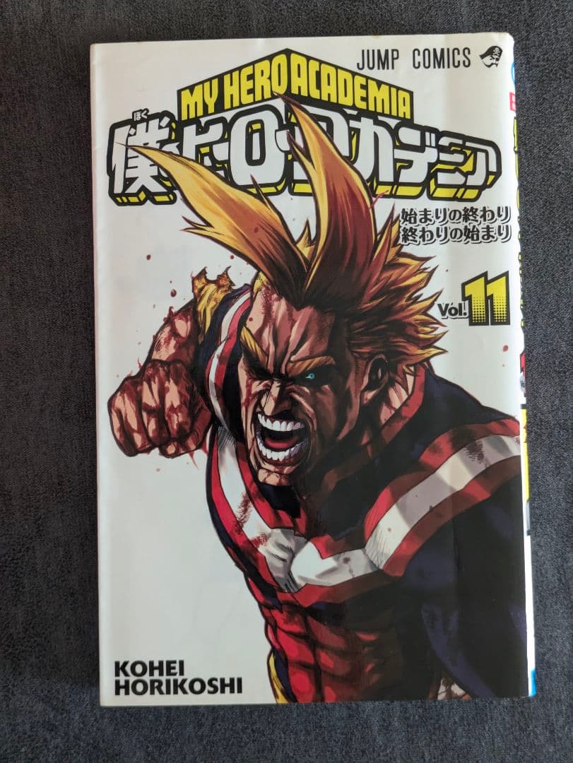 僕のヒーローアカデミア 39巻セット