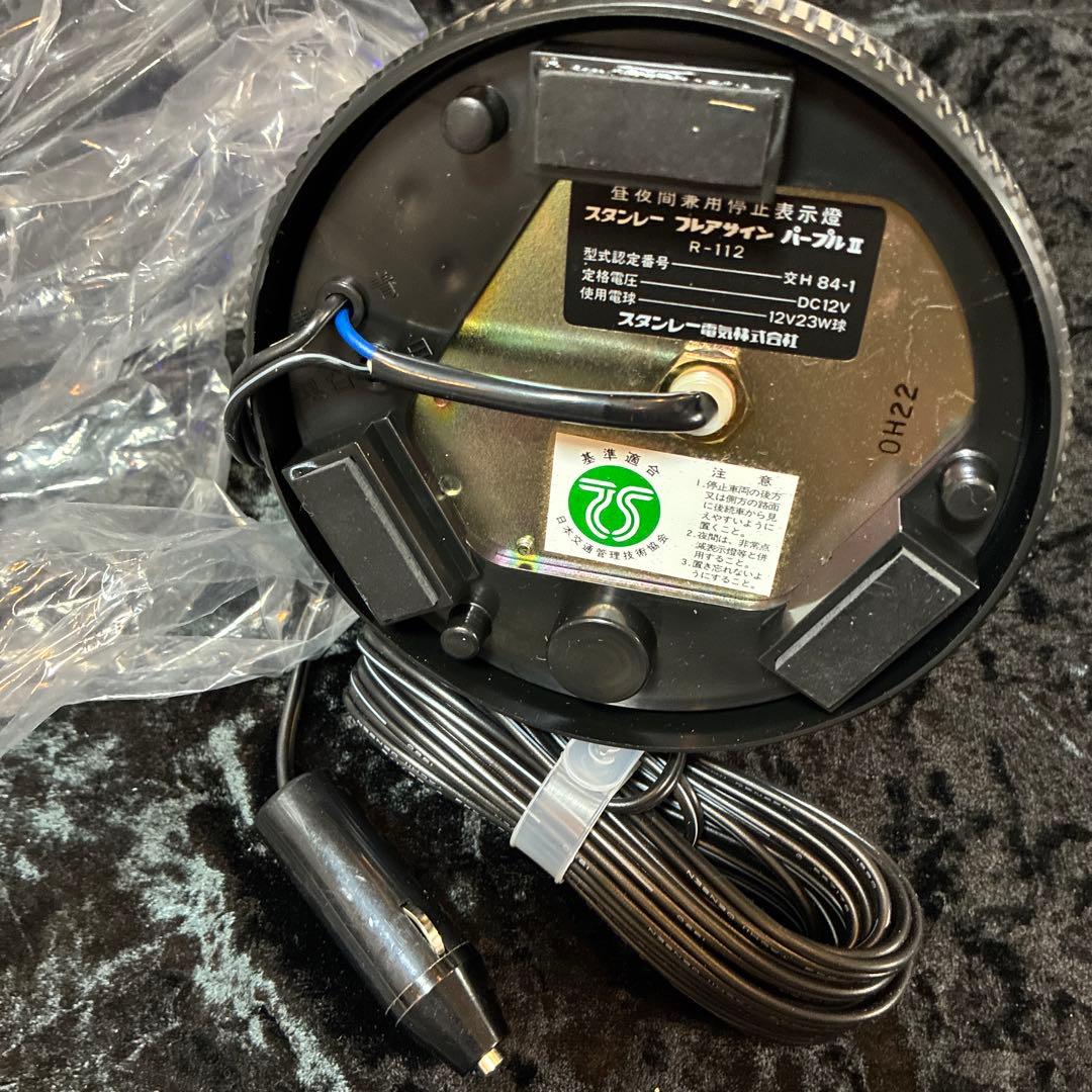 パーツ NISSAN Emergency Flashing Lamp 12V