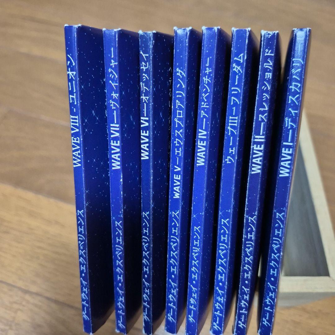 【8巻セット】THE GATEWAY EXPERIENCE +ヘミシンクCD1枚