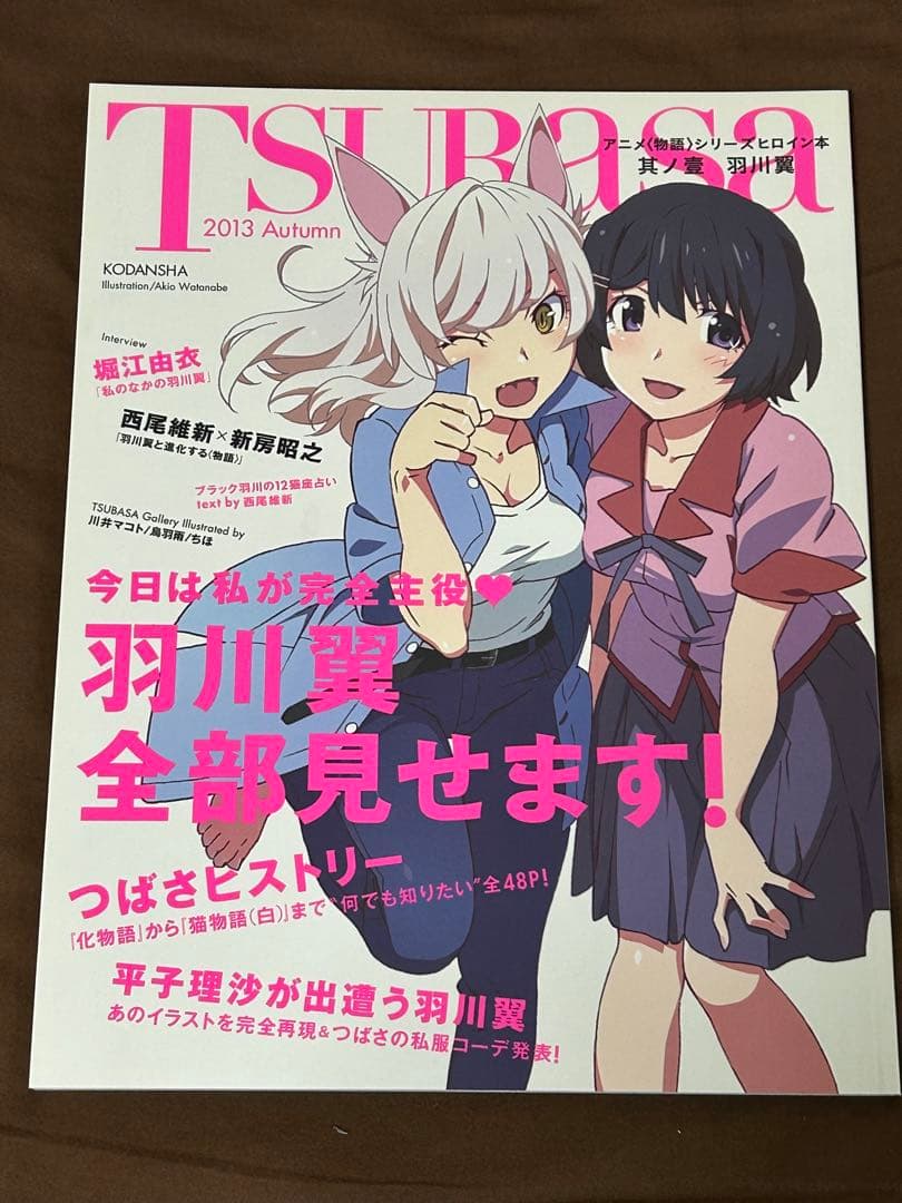 合馬公式アカウント2