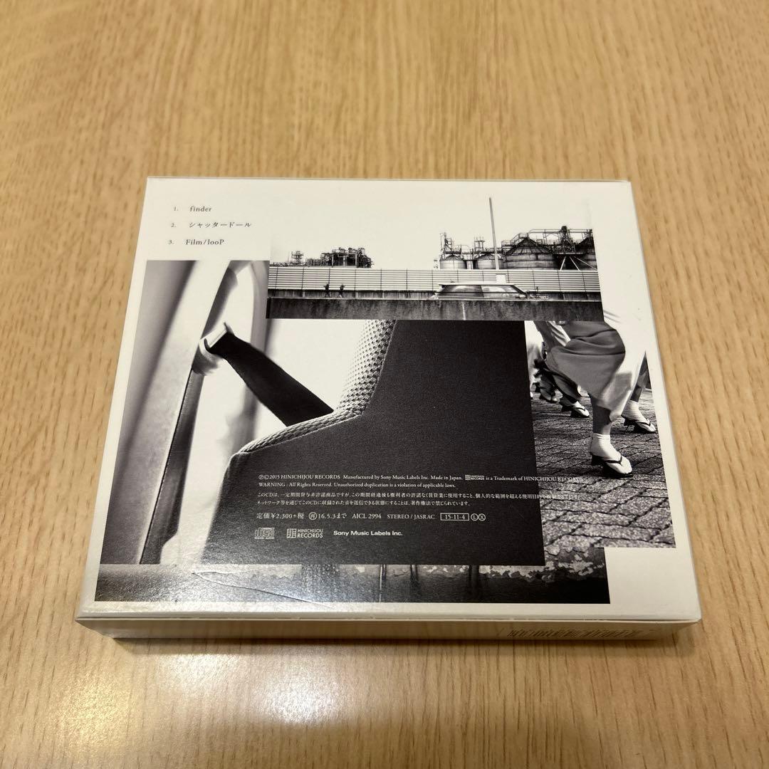シャッタードール　ヒトリエ　CD