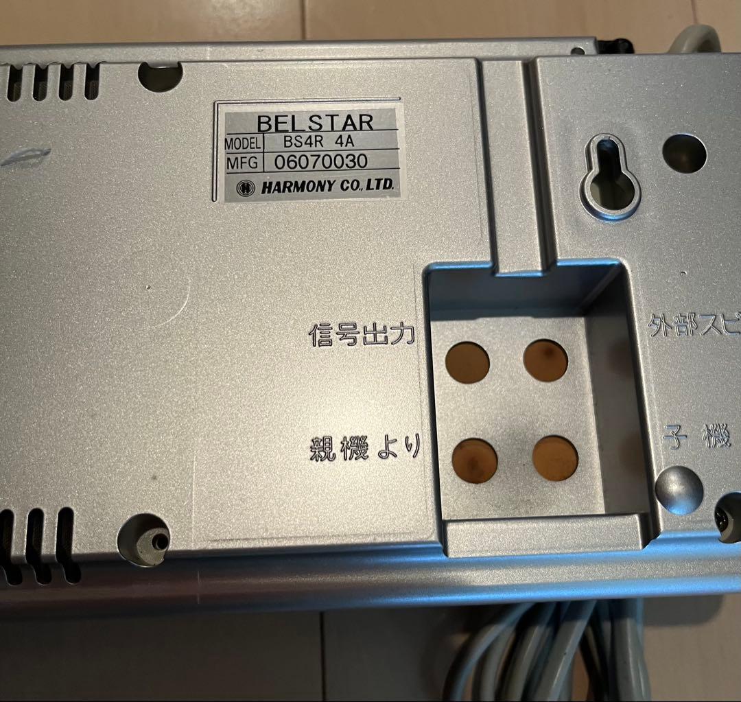 呼び出しベル表示器&消し器　ベルスター