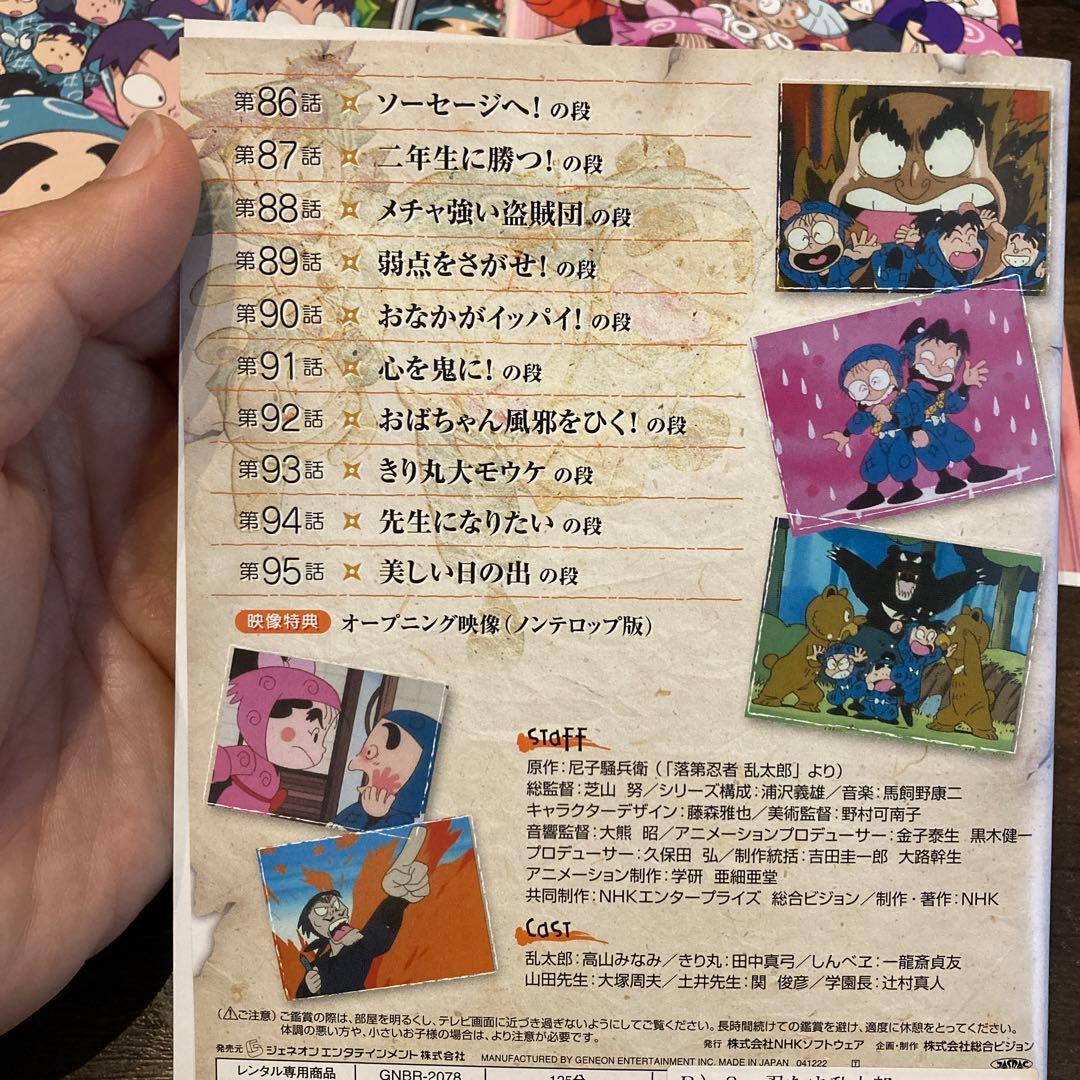 DVD 忍たま乱太郎　1期　4本セット　四の段　六の段　七の段　八の段