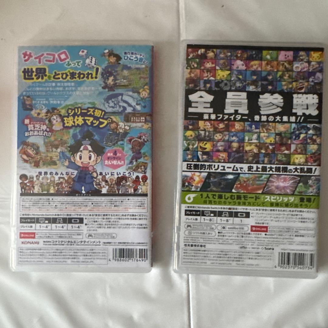 桃鉄とスマブラ2セットです