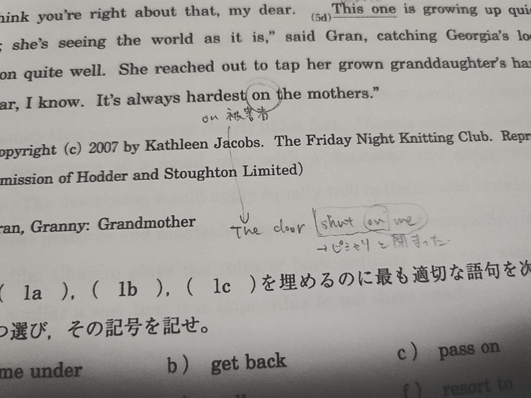 河合塾の墺タカユキ先生の最新版夏期東大英語要約和訳総合フルセット　鉄緑会　駿台