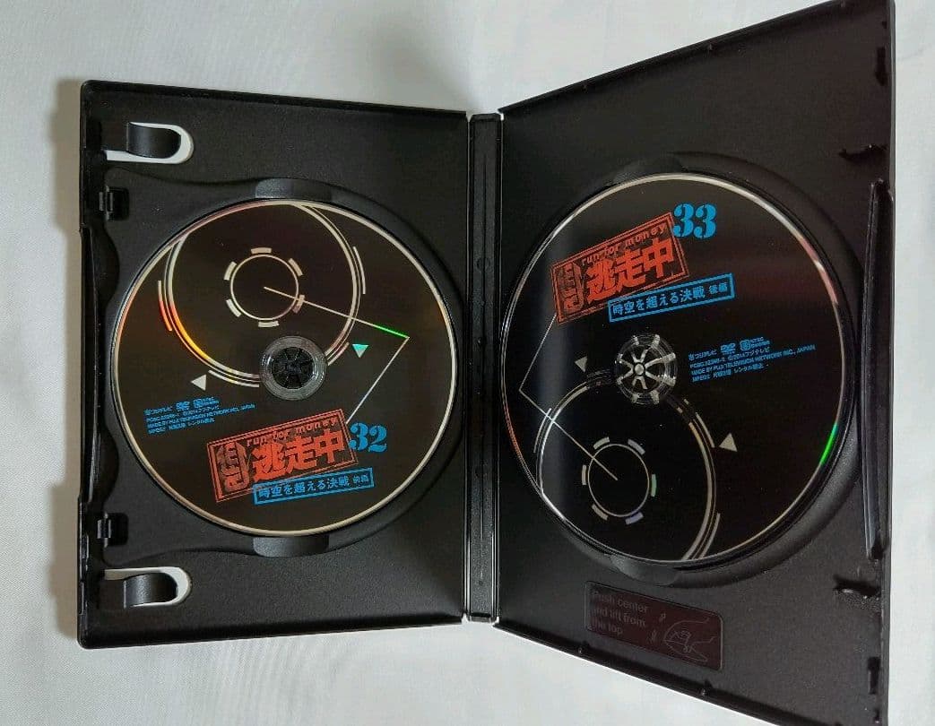 逃走中32&33～時空を超える決戦～(前編・後編)〈2枚組〉 DVD
