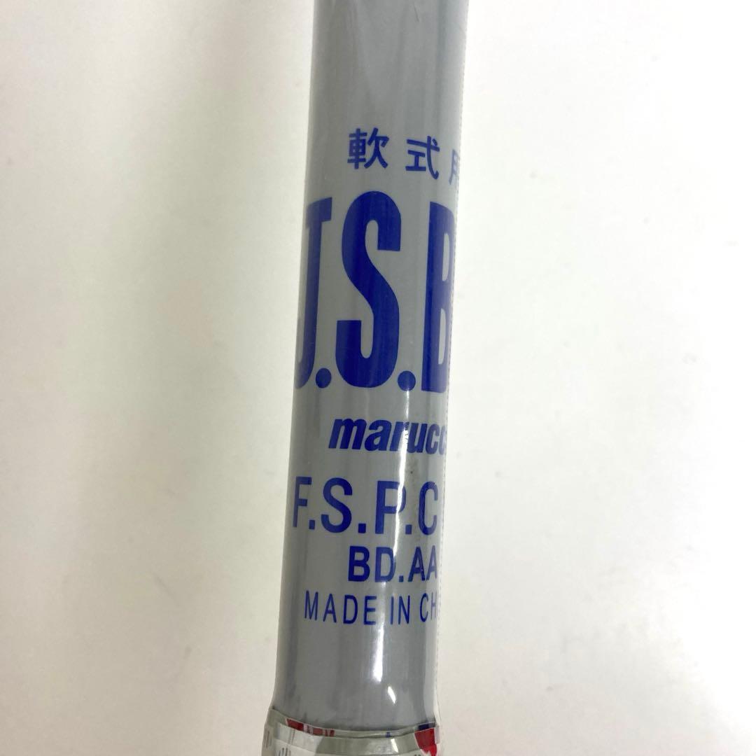 A323-9 marucci クラッシャー パワー トップバランス 750g