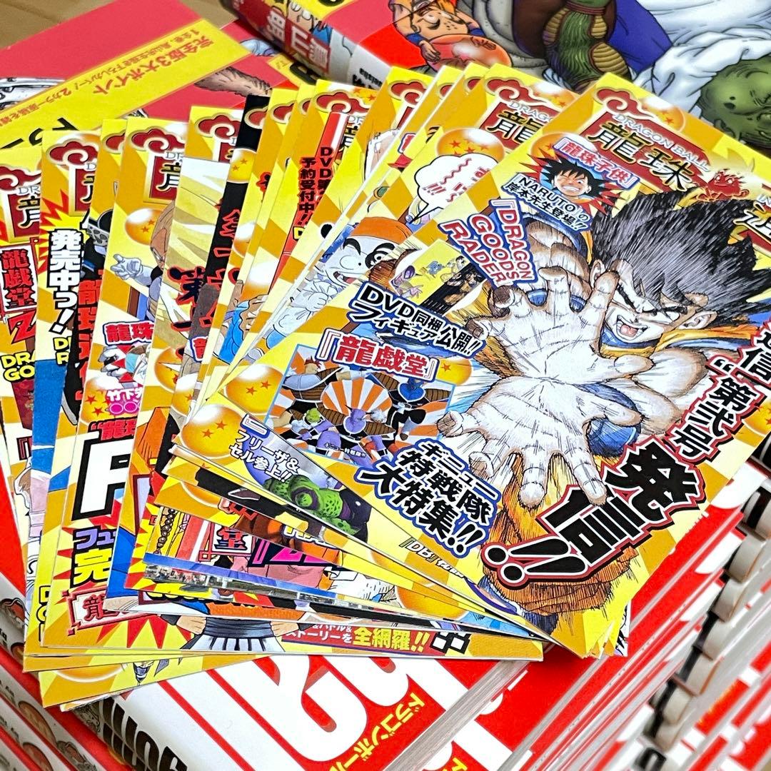 ドラゴンボール　完全版　全34巻
