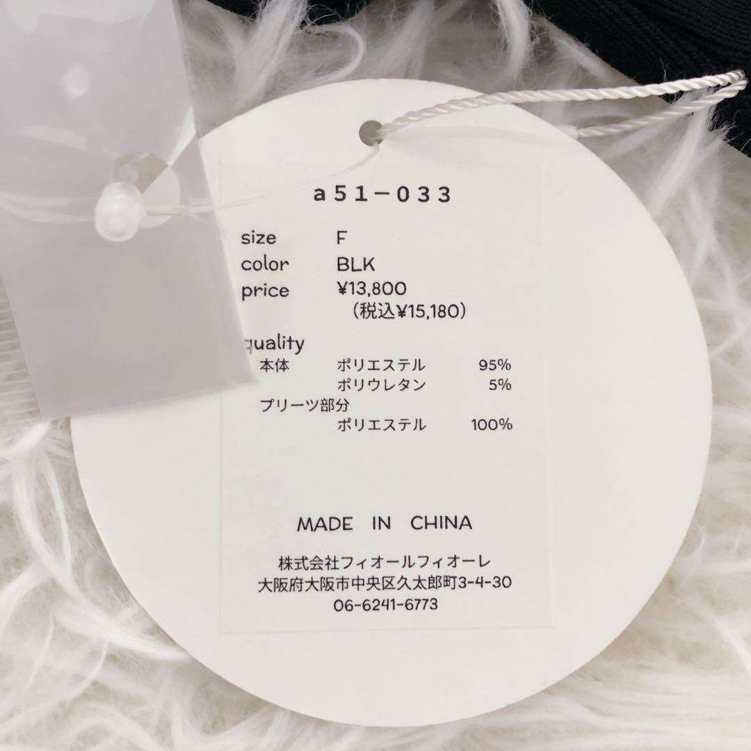 アナナ　袖プリーツデザイン　ジョーゼット　2wayブラウス　ボウタイ　anana