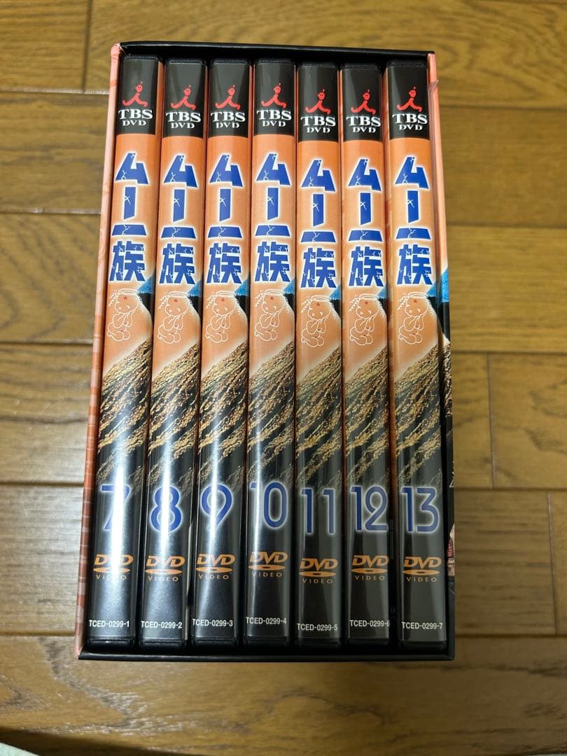 ムー族 BOX-2 DVD