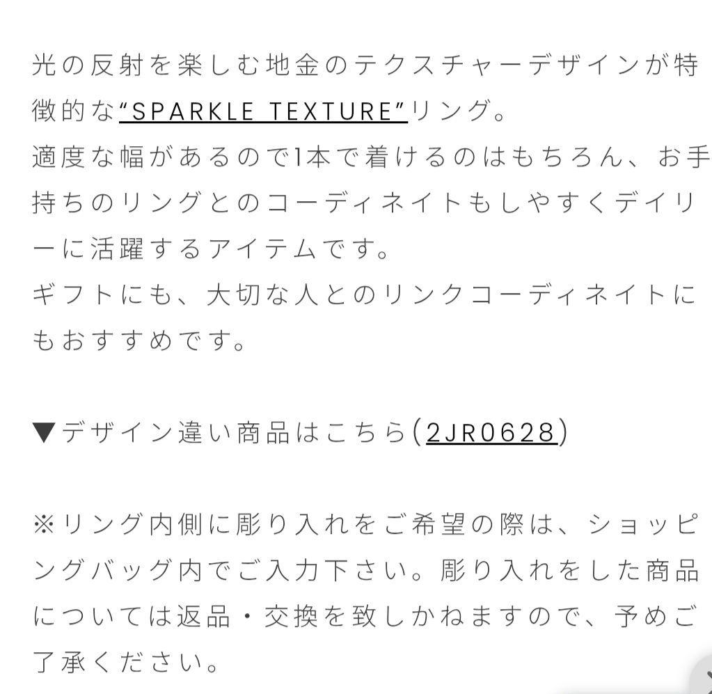 ★お値下げ★スタージュエリー K10 SPARKLE TEXTURE RING