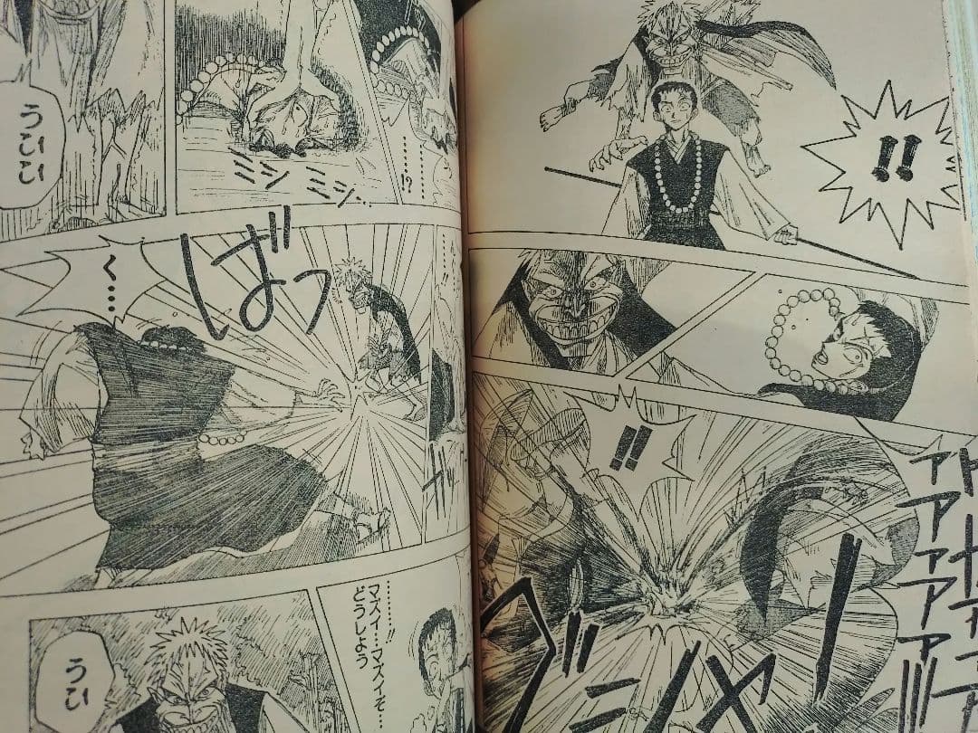 少年ジャンプ特別編集1994年　Spring　尾田栄一郎「一鬼夜行」