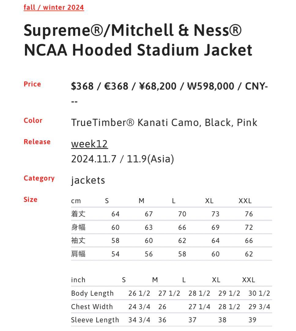 ウェア Mitchell & Ness NCAA Hooded Stadium S