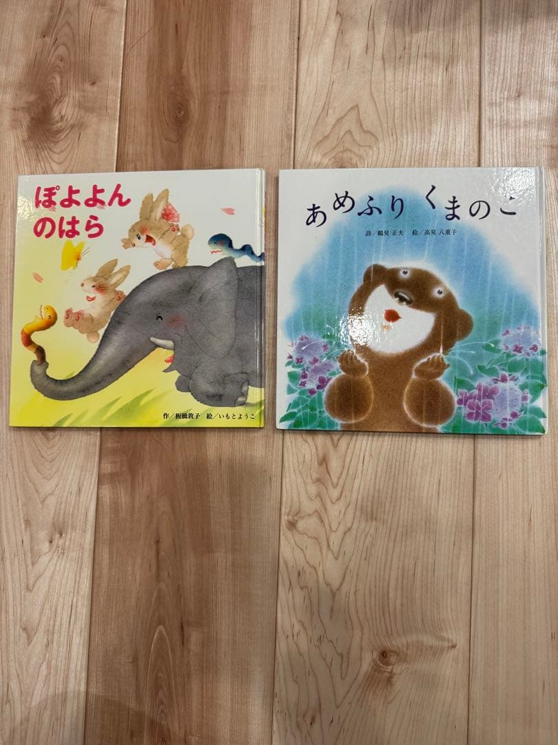 【まとめ売り】絵本セット 0〜6歳　合計64冊