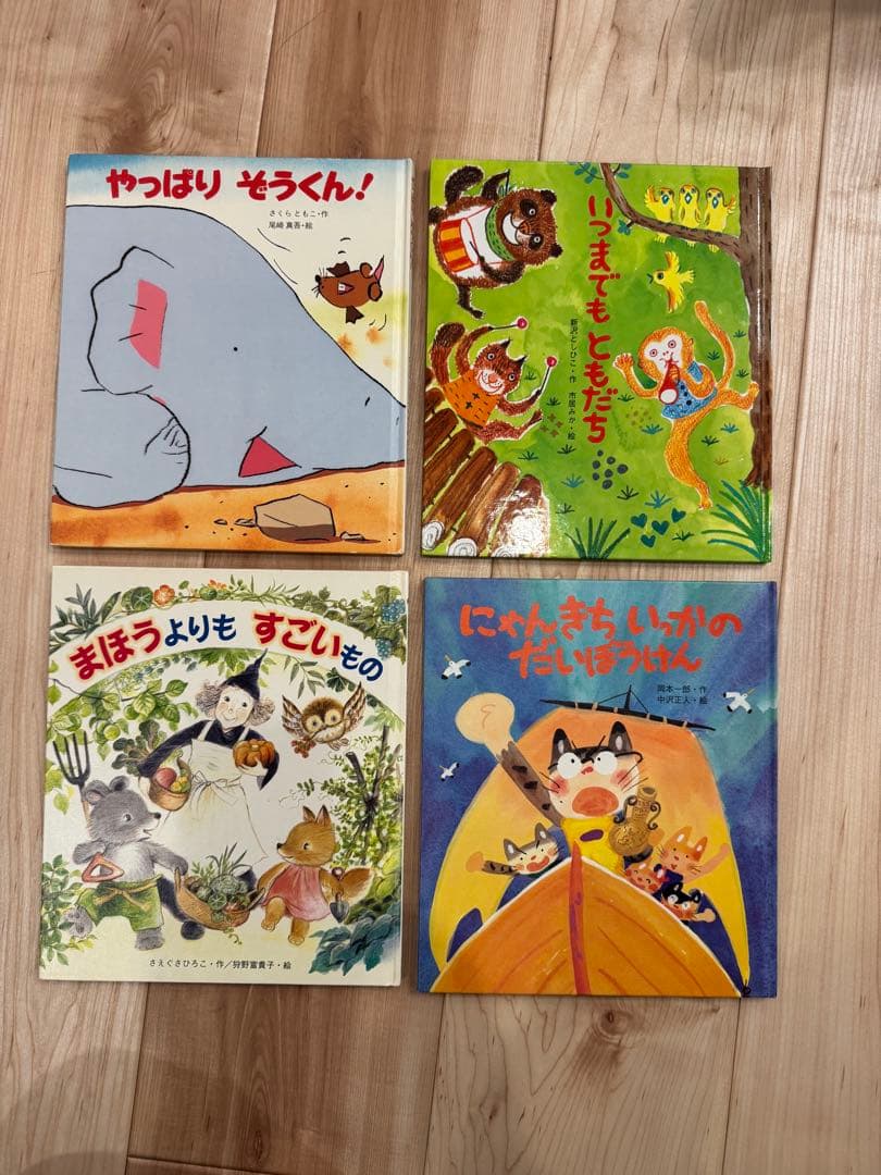 【まとめ売り】絵本セット 0〜6歳　合計64冊