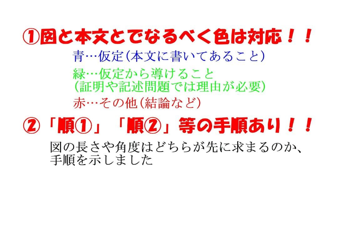 今だけ3割引 塾講師オリジナル数学解説 学大附 高校入試 過去問 2017-22