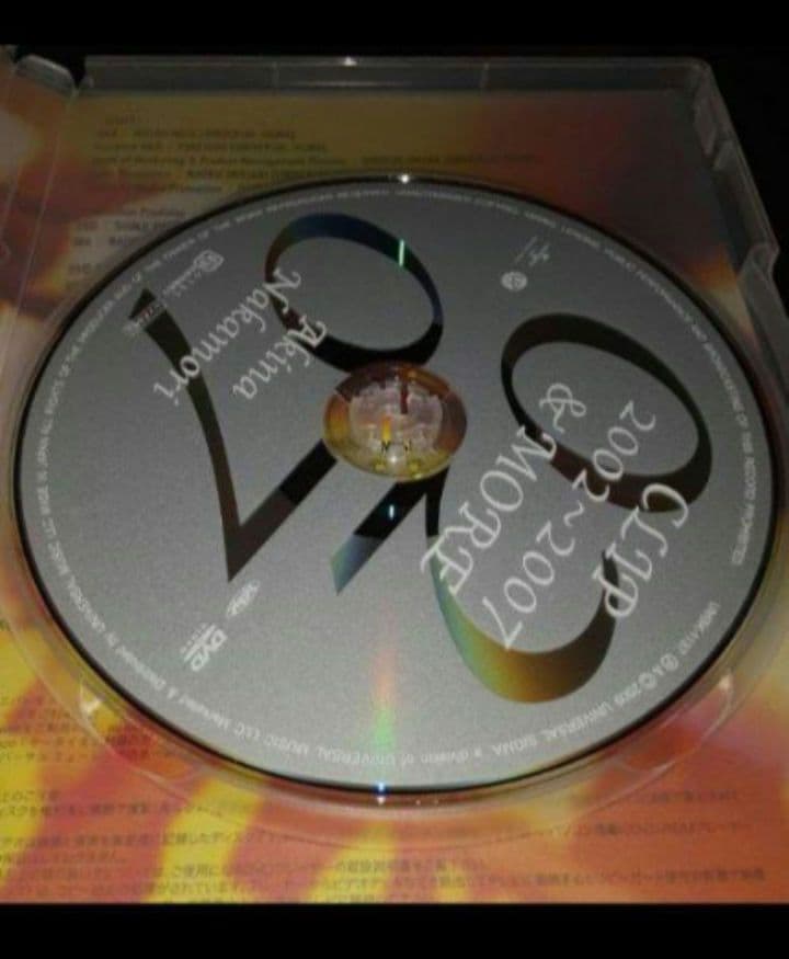 中森明菜/CLIP2002～2007&MORE