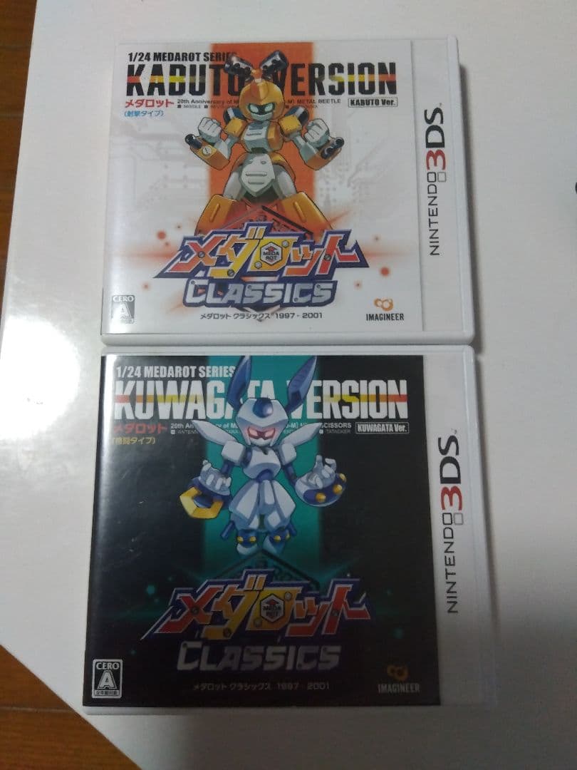 メダロットクラシックス 3DS