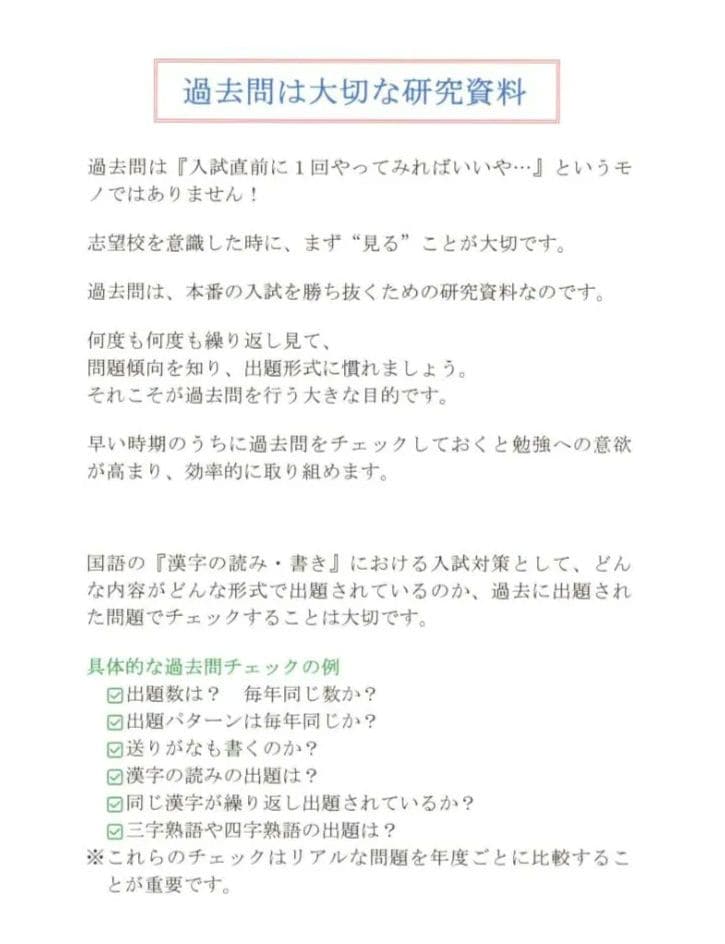 語学・辞書・学習参考書 Clara