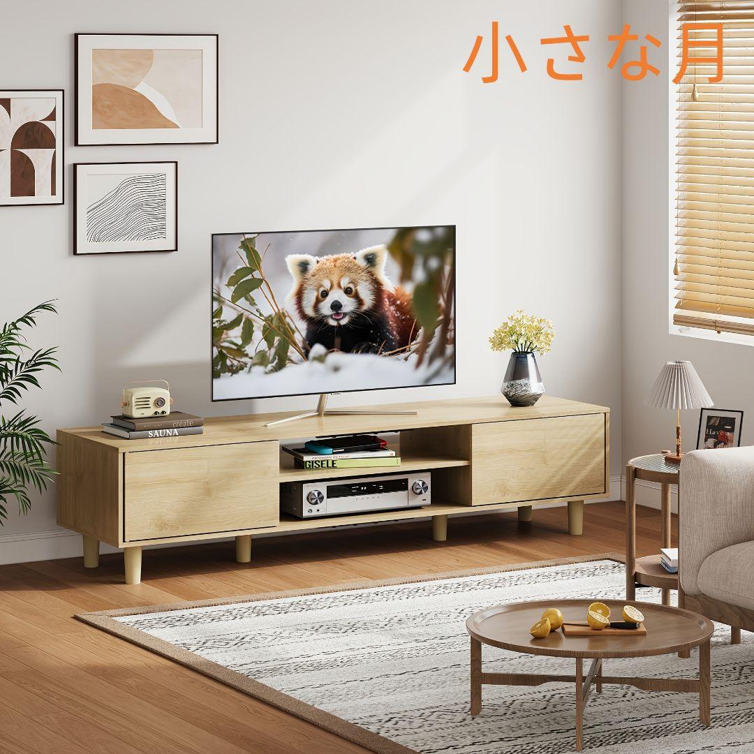 150cm幅 モダンスカンジナビアン ロープロファイル TVスタンド ドア付き