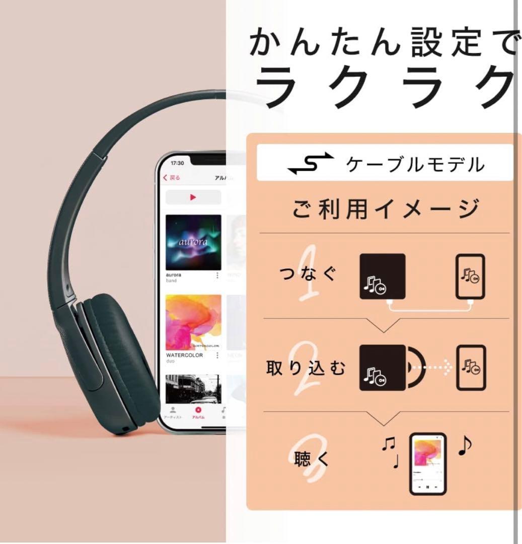 バッファロー iPhone スマホ CD 取り込み　レコーダー　ラスト1点