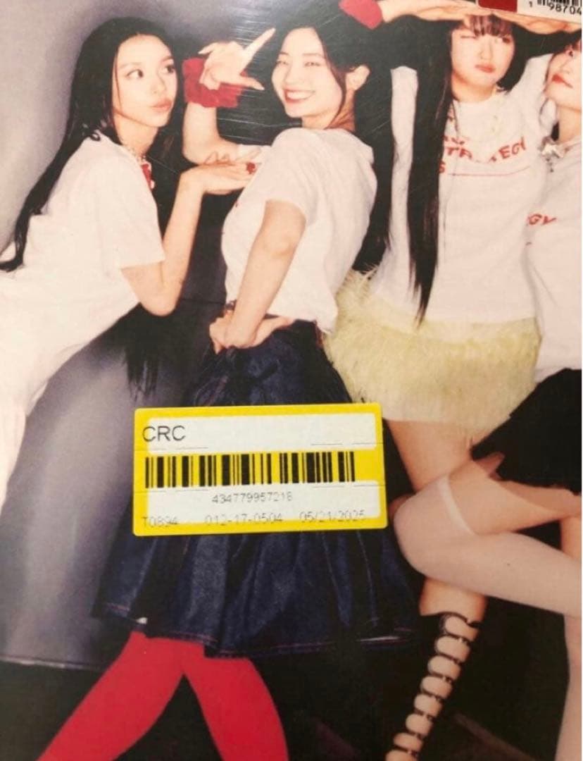 希少 TWICE Strategy Vinyl レコード LP 限定 トゥワイス
