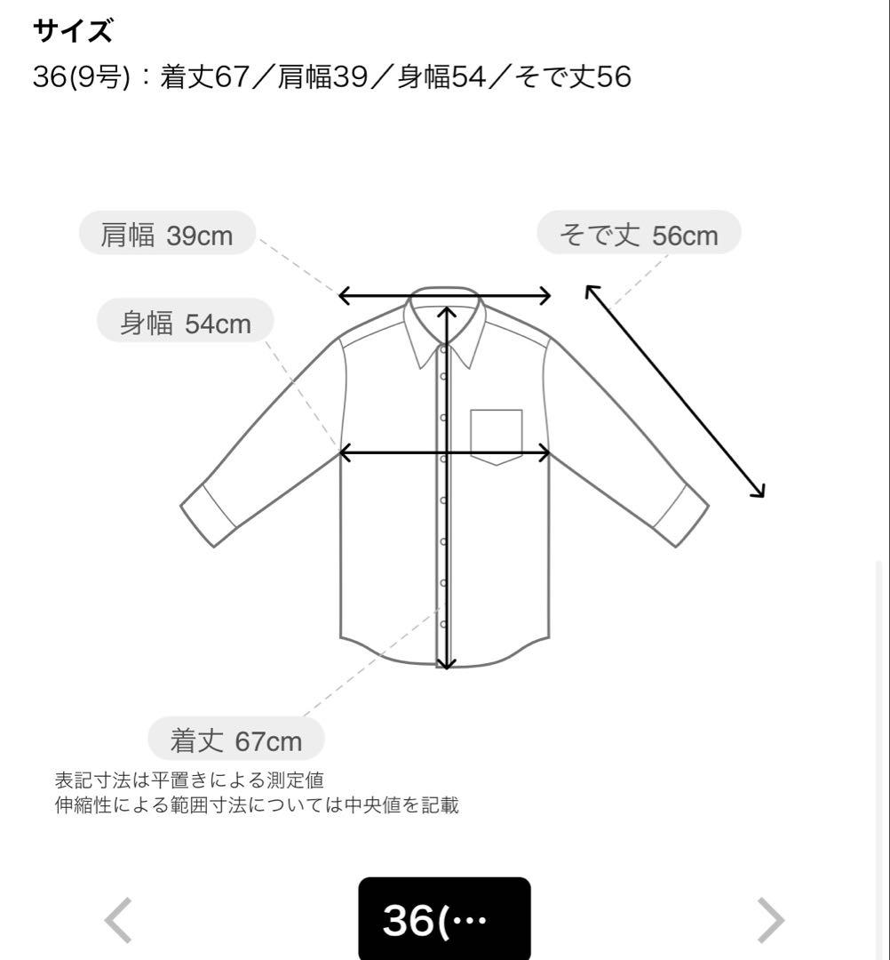 極美品 ボールジィ クリアデシン ボウタイブラウス シャツ ホワイト 人気商品