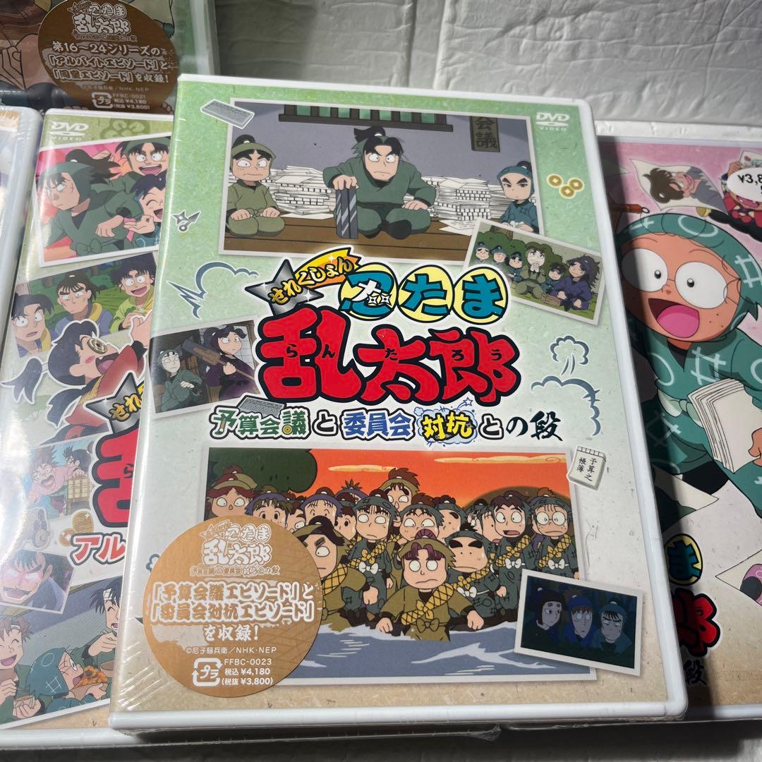 新品未開封　忍たま乱太郎DVD5本セット　国内正規品セル版