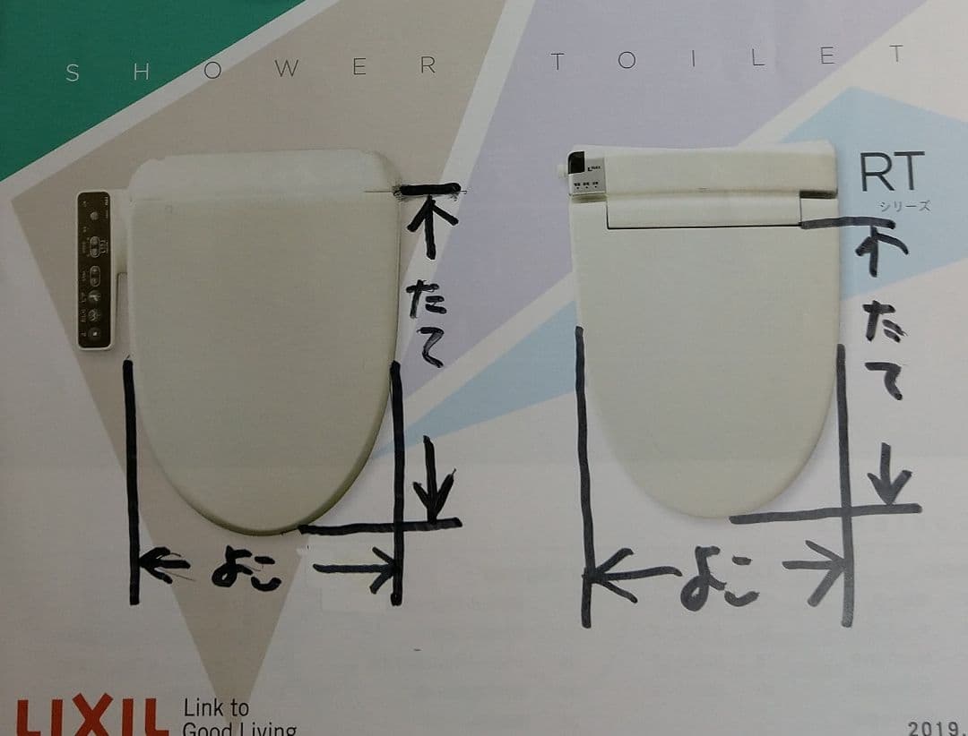 三色 トイレマット ふたカバー セット【日本製】