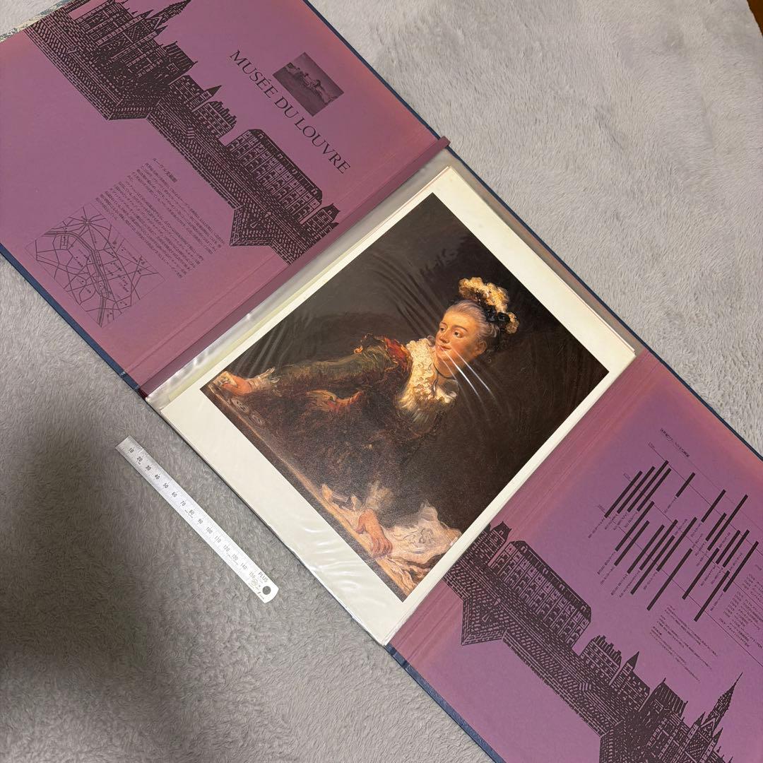 MUSEE DU LOUVRE ルーヴル名作選