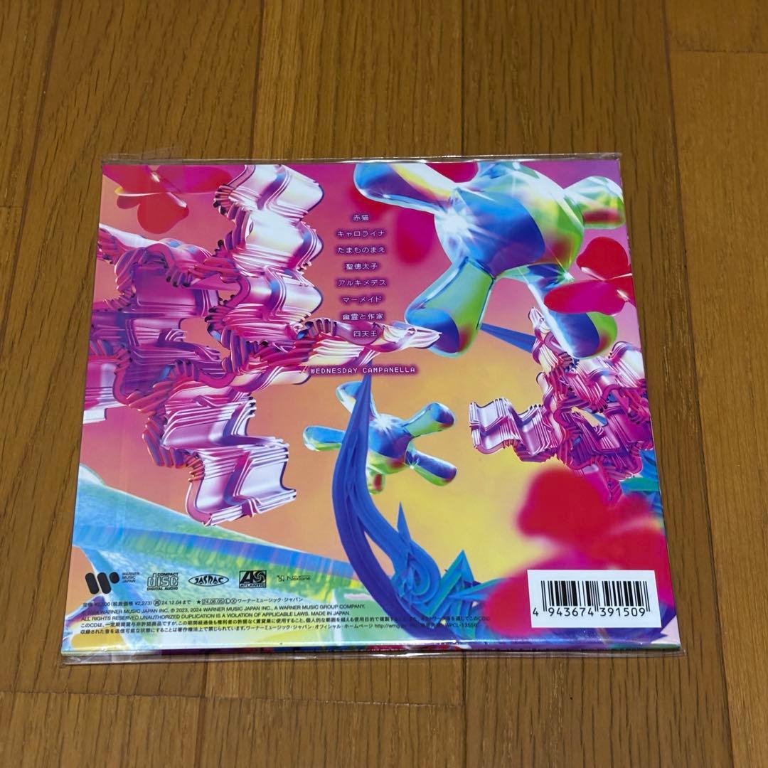 【CD】水曜日のカンパネラ 二代目、詩羽体制セット