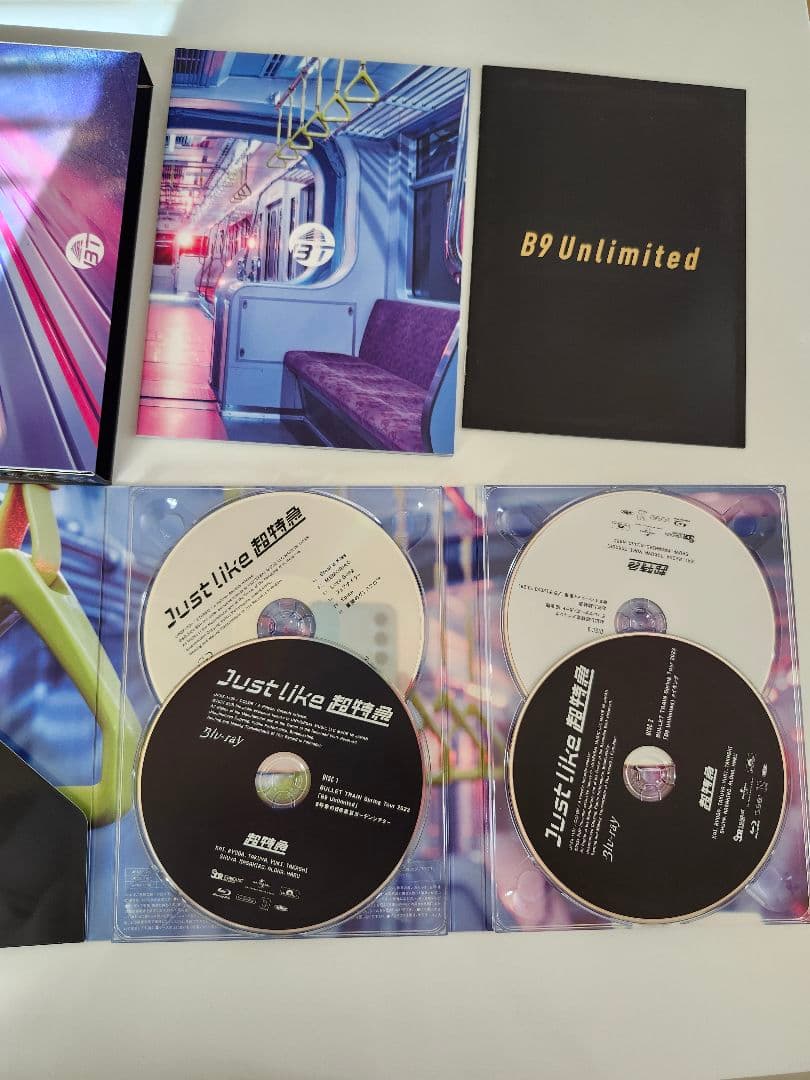 Just like 超特急 初回限定盤