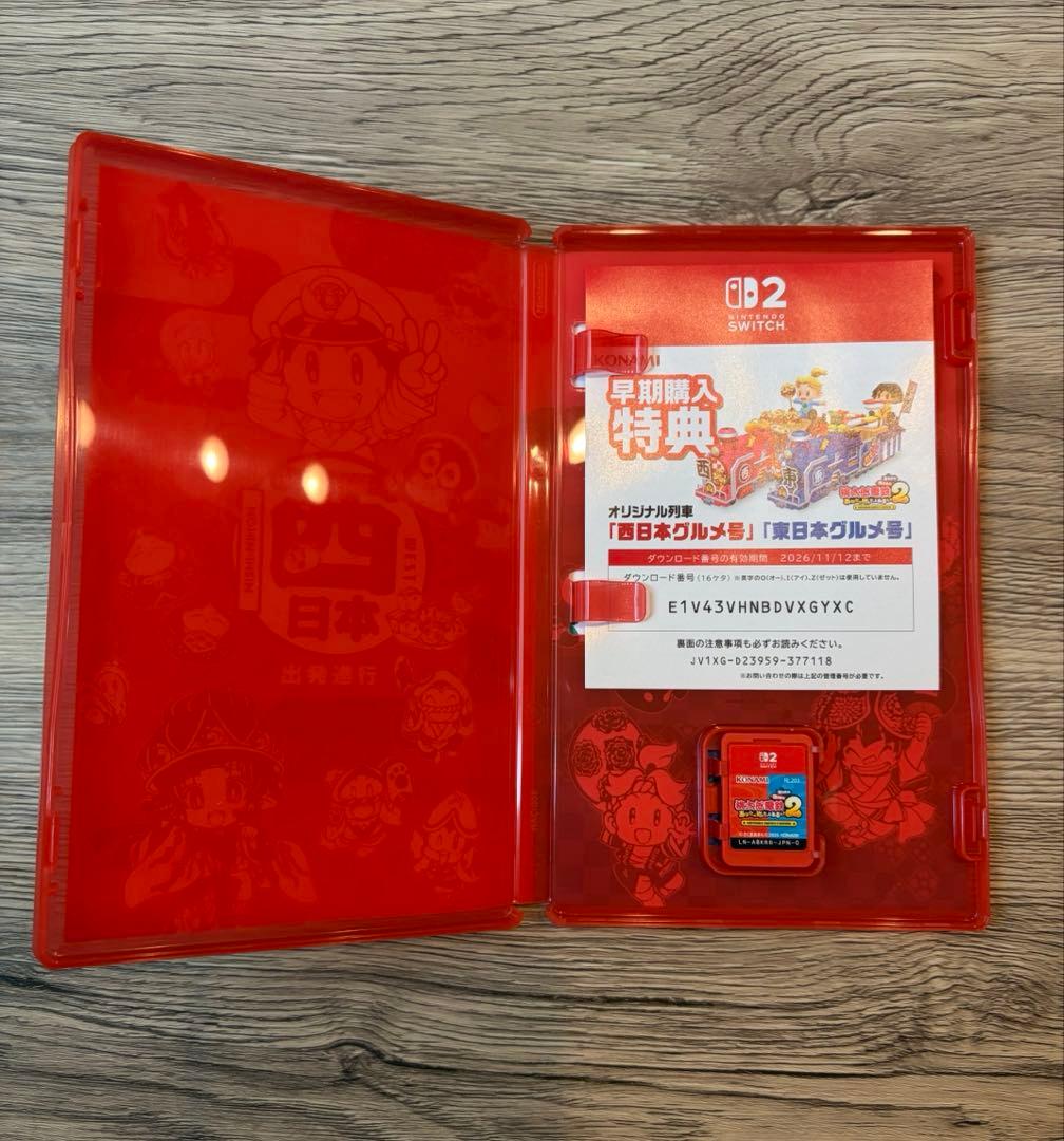 桃太郎電鉄2 Nintendo Switch 桃鉄2