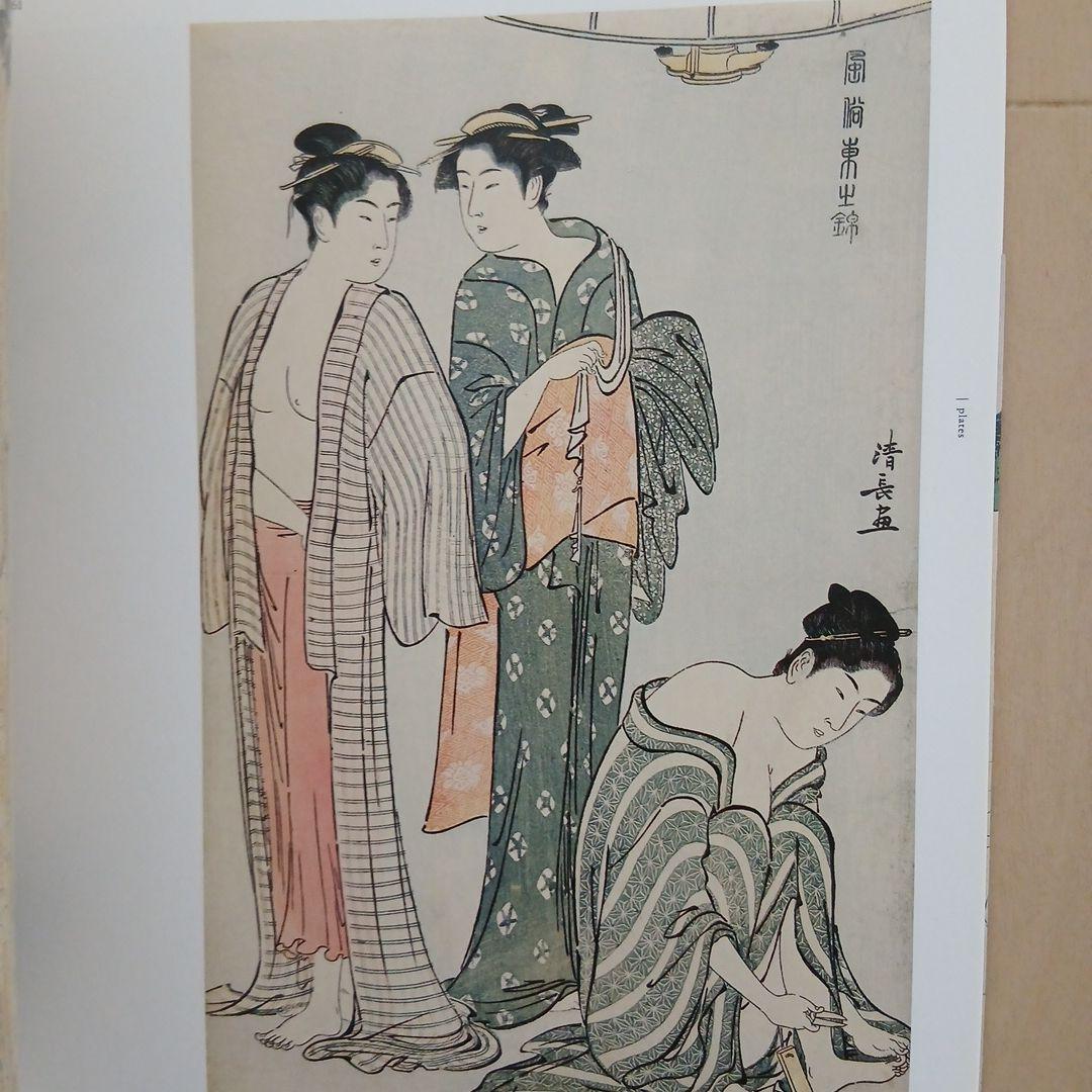 鳥居清長 －江戸のヴィーナス誕生－図録