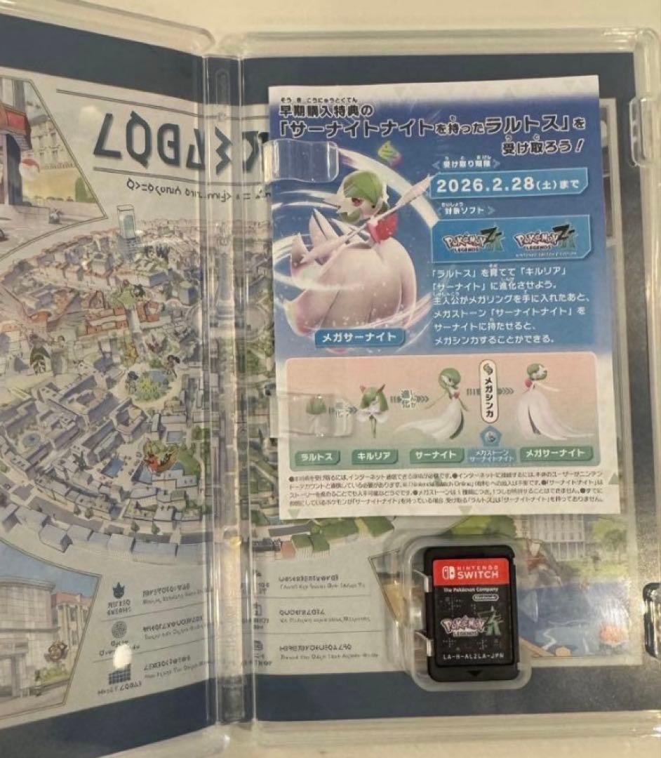 動作確認◎ ポケモン レジェンズza Nintendo Switch ソフト