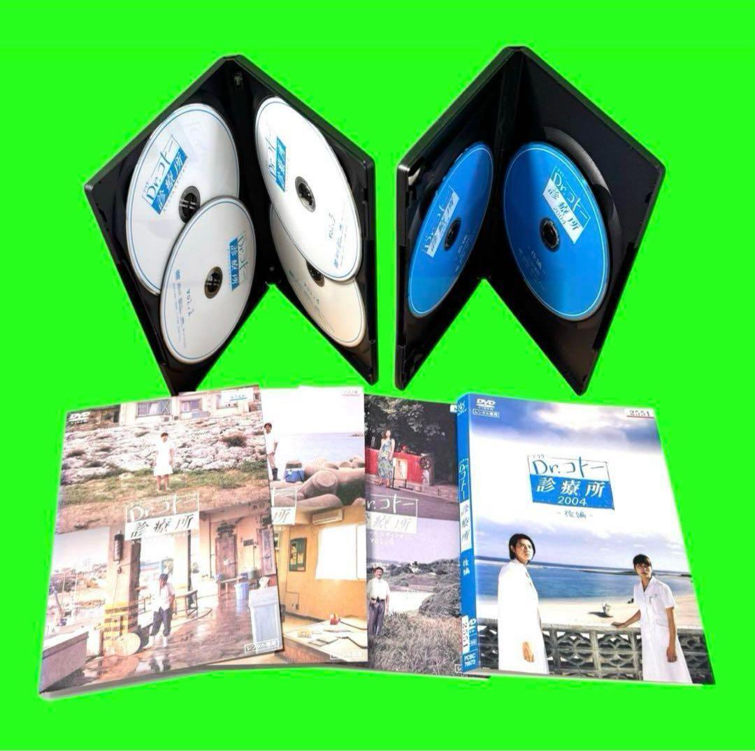 ケース付 Dr.コトー診療所 ＋2004＋2006 +劇場版 DVD 全13巻
