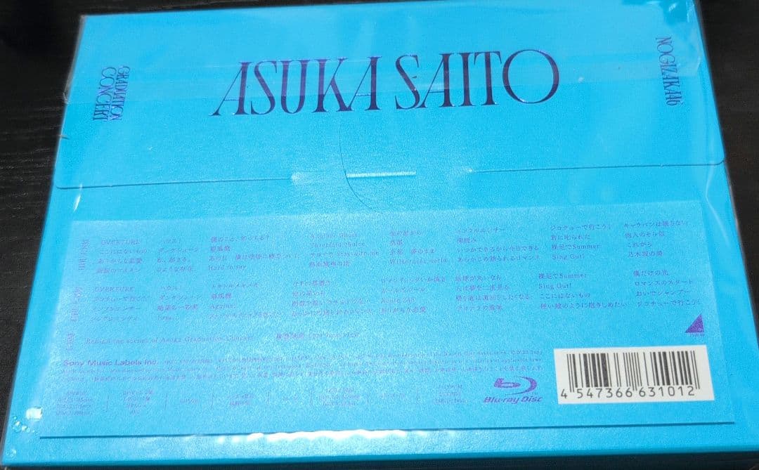 E*様 乃木坂46 ASUKA SAITO GRADUATION CONCERT