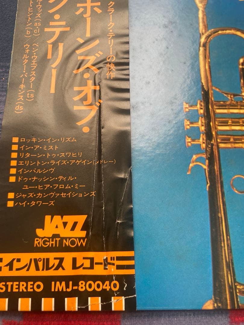 Clark Terry JAZZ ジャズ 見本盤 非売品 帯付 LP レコード