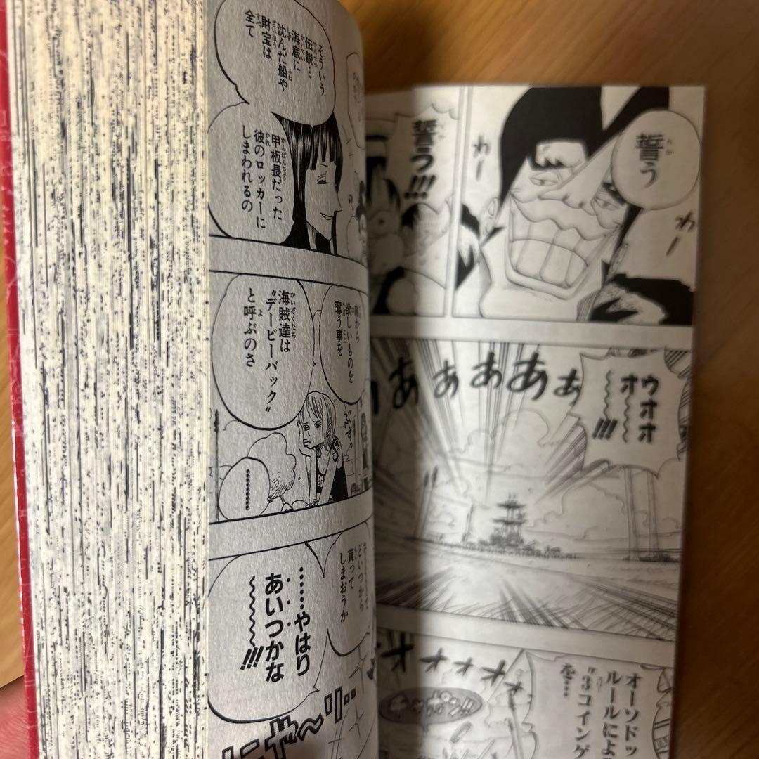 ワンピース　漫画