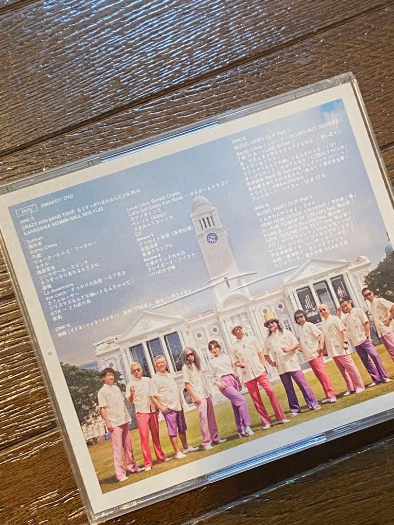 クレイジーケンバンド 20周年 ファンクラブ限定 ベスト CD DVD