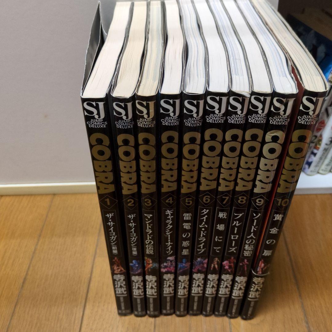 COBRA 全巻セット 1-11巻