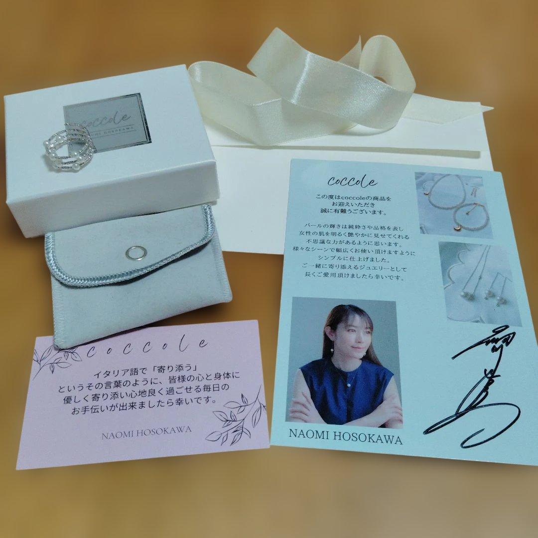 21日設定セール　淡水パールリング　細川直美Coccole　ホワイトゴールド