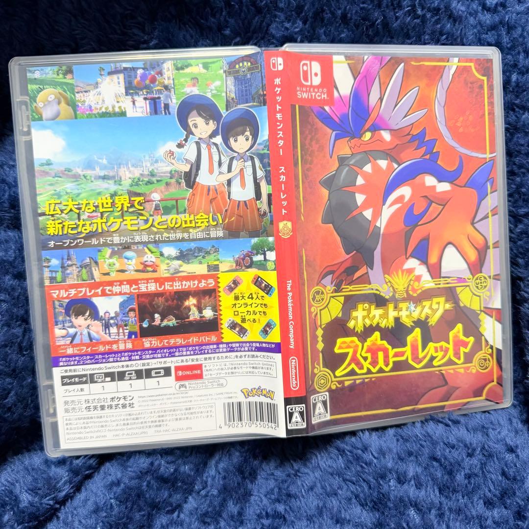 【動作確認済み】 ポケモン スカーレット シールド 2本セット パッケージ版
