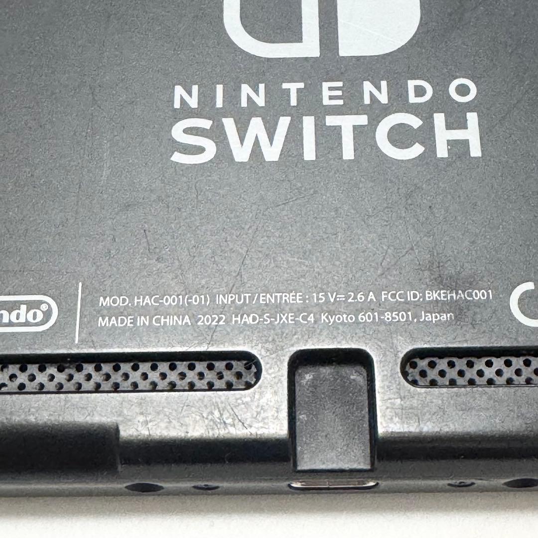 【動作確認済み】Nintendo Switch 本体のみ 2022年